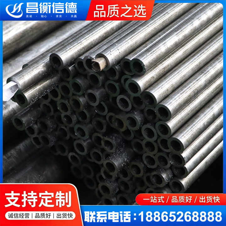 青松乡GCr15精密钢管