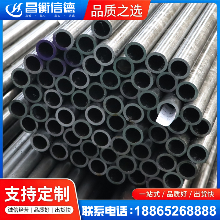青松乡20cr精密钢管