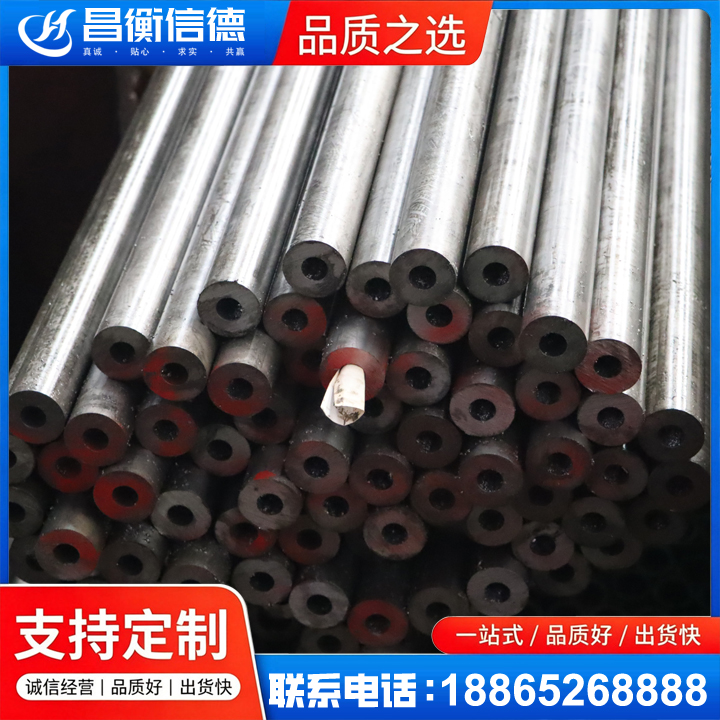 青松乡20#精密钢管