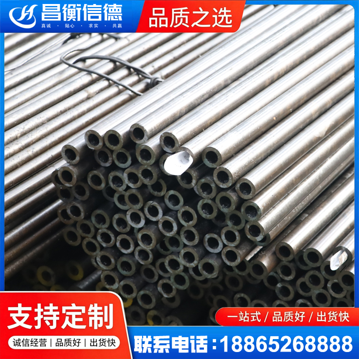 青松乡液压油缸用精密钢管