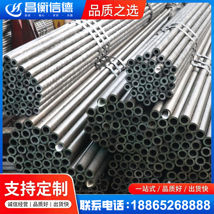 青松乡光亮精密钢管